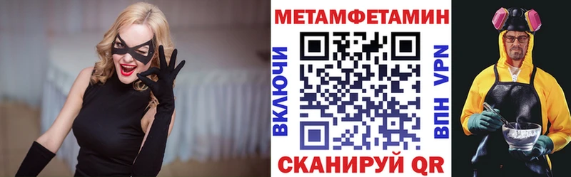 Амфетамин Розовый  магазин продажи наркотиков  Оренбург 