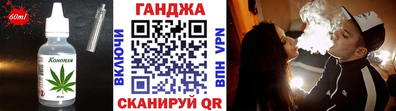 Canna-Cookies конопля  Оренбург 