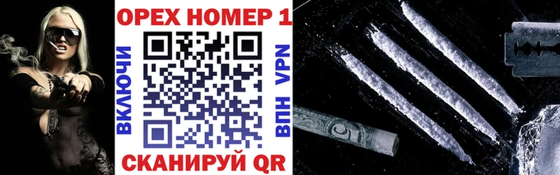 darknet Telegram  Оренбург  COCAIN Fish Scale 