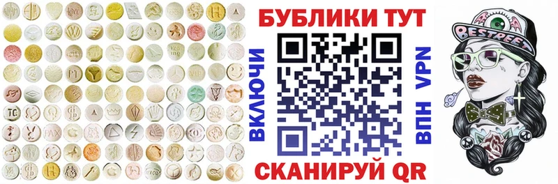 гидра маркетплейс  Оренбург  Экстази MDMA 