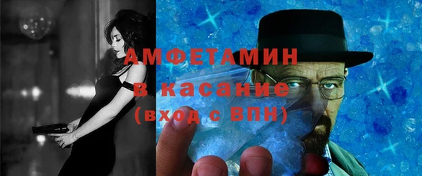 мефедрон мука Бронницы