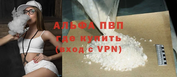 мефедрон мука Бронницы