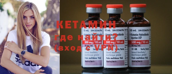 мефедрон мука Бронницы