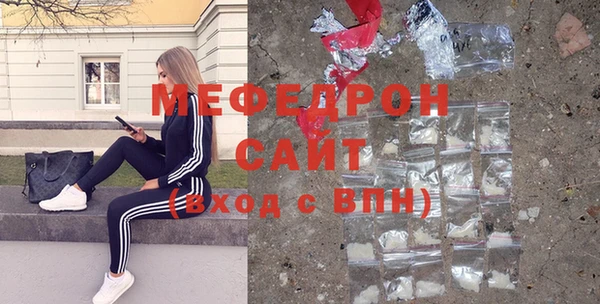 амф Бугульма