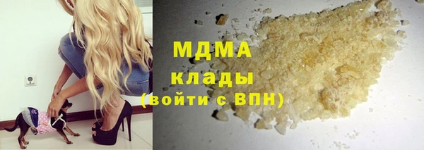 мефедрон мука Бронницы