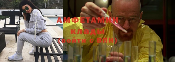 амф Бугульма