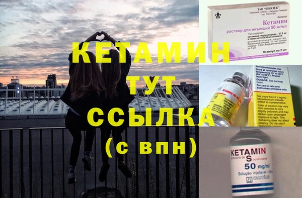 мефедрон мука Бронницы
