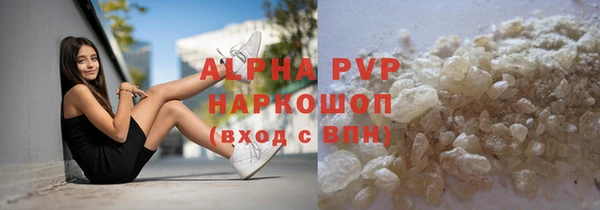 амф Бугульма