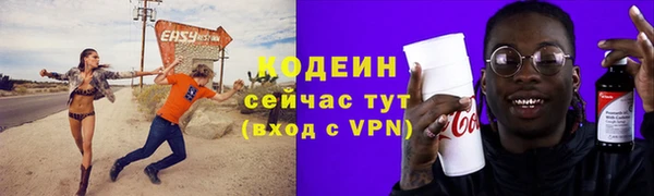 мефедрон мука Бронницы
