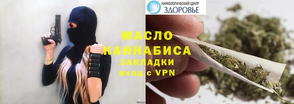 мефедрон мука Бронницы