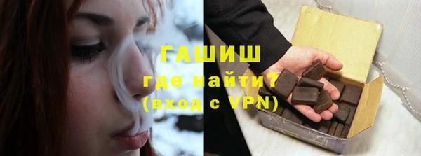 мефедрон мука Бронницы