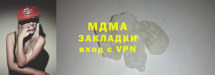мефедрон мука Бронницы