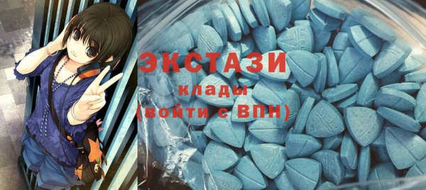 амф Бугульма