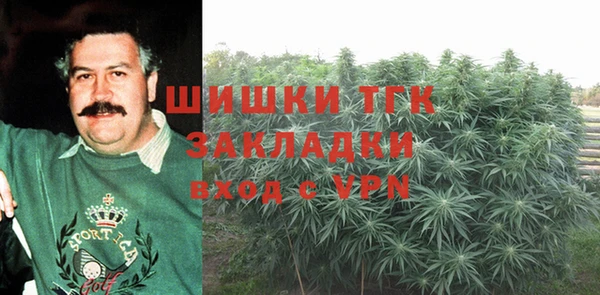 мефедрон мука Бронницы
