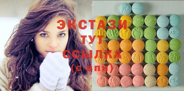 мефедрон мука Бронницы