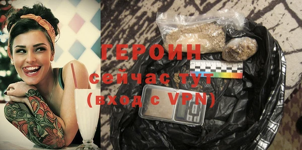 ешки Бородино