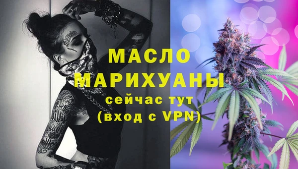 амф Бугульма