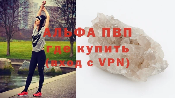 амф Бугульма