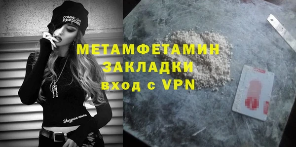 ешки Бородино