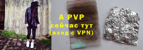 амф Бугульма