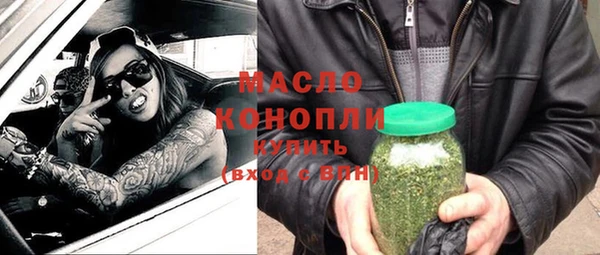 амф Бугульма