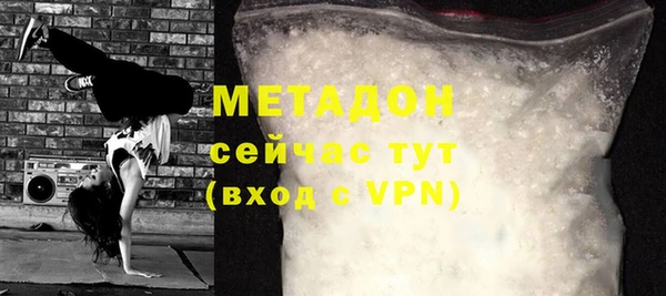 мефедрон мука Бронницы