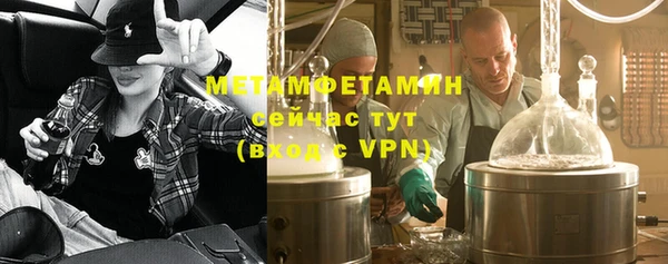 амф Бугульма