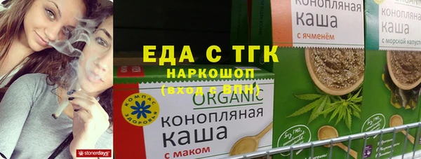 ешки Бородино