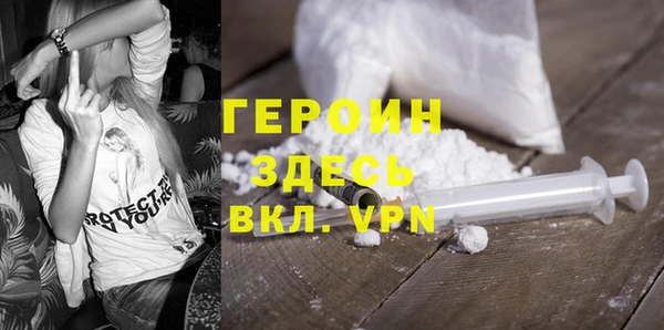 мефедрон мука Бронницы