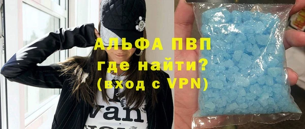 мефедрон мука Бронницы