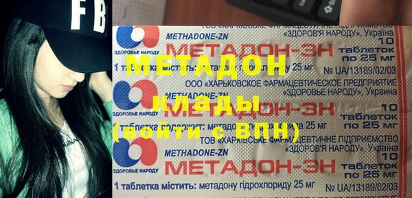 мефедрон мука Бронницы