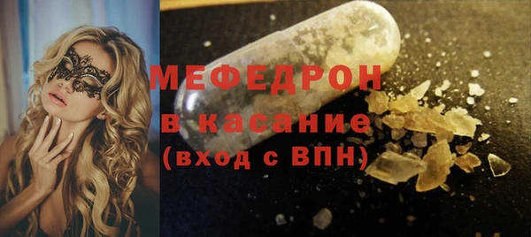 ешки Бородино
