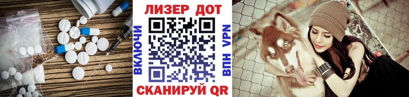 ЛСД экстази кислота  закладки  Оренбург 