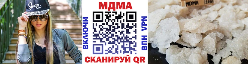 MDMA кристаллы Оренбург