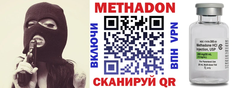 Метадон кристалл  mega как войти  Оренбург 