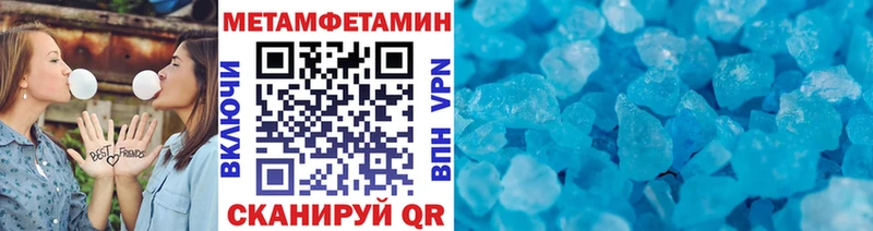 нарко площадка Telegram omg как зайти Оренбург Метамфетамин пудра