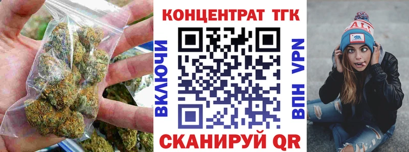 ТГК вейп  мега ссылки  Оренбург 